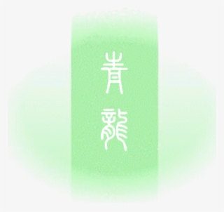 Green Dragon Fund