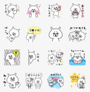 イラスト うさぎ ライン スタンプ