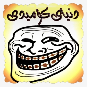 Meme Wallpaper Iphone 4