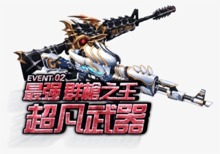 M4a1 Png
