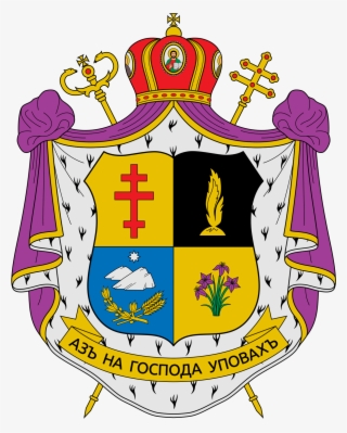 Ukraine Flag Png