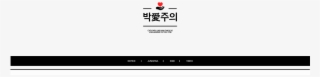 Exid Png