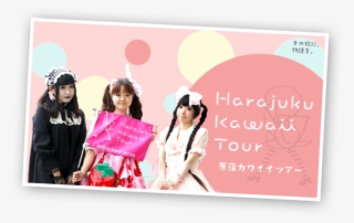 Kawaii Banner Png