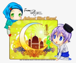 Eid Scene Png Vector Download