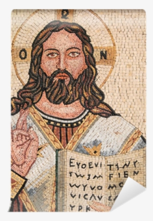 Antique Byzantine Christian Mosaic Portrait Of Jesus - Basilica Of St. George