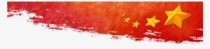 Hand Painted Red Flag Five Pointed Star Transparent - National Day Of The People's Republic Of China