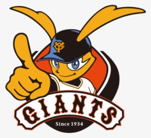 We Are Now The Official Water Of The Yomiuri Giants - Giants Baseball Japan Logo