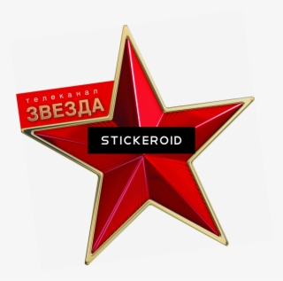 Red Star Logos