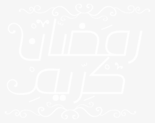 Ramadan Kreem Typography