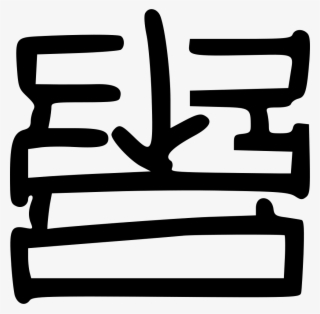 Png File Svg