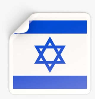 Illustration Of Flag Of Israel