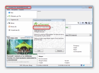 Проверка Версии В Клиенте Utorrent