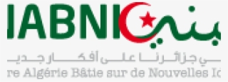 Logo Nabni Copie