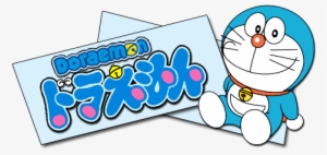 Doraemon Png Free Download - Doraemon Png
