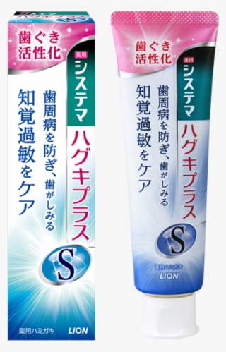 Systema Haguki Plus S Toothpaste