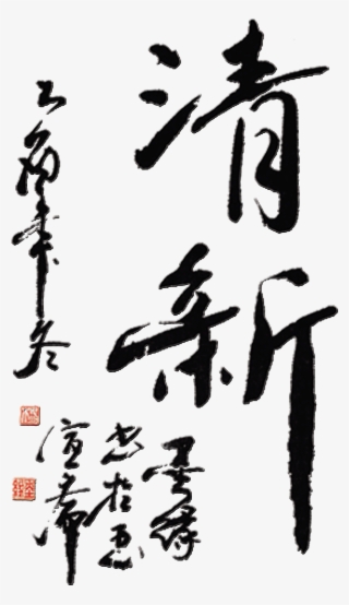 Fresh Art Chinese Style Ancient Style Classical