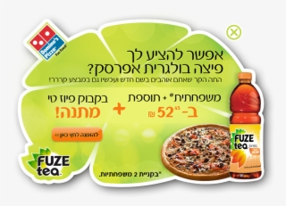 Fuze-tea