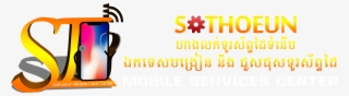 Sothoeun Phone Shop