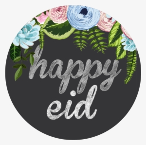 Eid Mubarak Gif