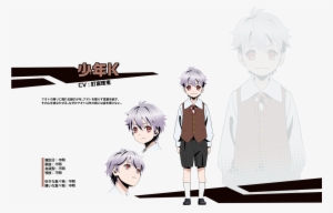 Boyk-profile - Divine Gate Ariton Anime