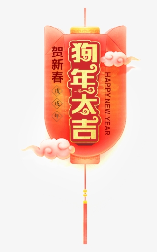 Disponible En Formato De Png