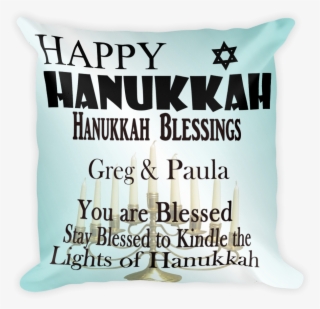 Hanukkah Blessing Hanukkah Pillow