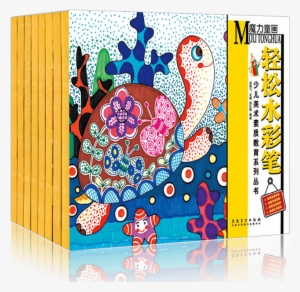 Children's Art Training Materials Magic Children's - Gouache