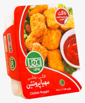 Chicken Nugget Barcode - Chicken Nugget