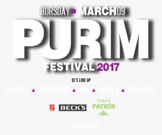 Purim Png