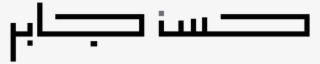 Scanline Png