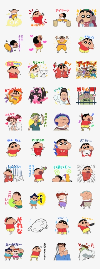 Crayon Shinchan 〜kung-fu Ver
