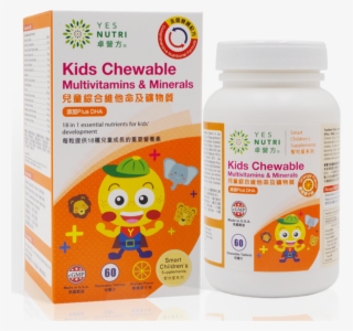Kids Chewable Multivitamins & Minerals (60