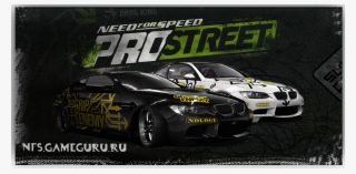 Need For Speed Png
