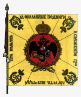Georgiyevskoye Znamya Morskogo Gvardeyskogo Ekipazha