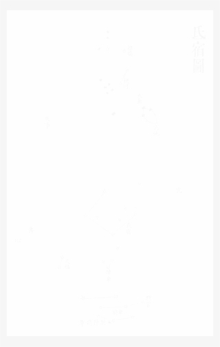 File - Imperial Encyclopaedia - Palace Doors - Pic003