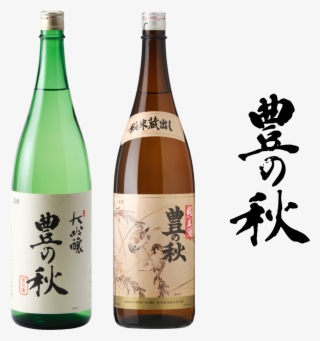 米田酒造株式会社 豊の秋