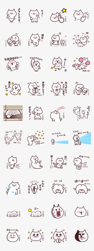 Name Sticker Shinji 2