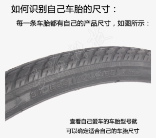 700c Bicycle 37-622 700cx35c38c Wolf Wagon Tire Tire