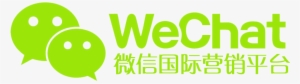 Wechat Marketing International - Webjet Linhas Logo Png