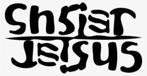 Christ Jesus Ambigram Svg Clip Arts 600 X 311 Px