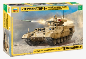 Coming In November - Zvezda 3695