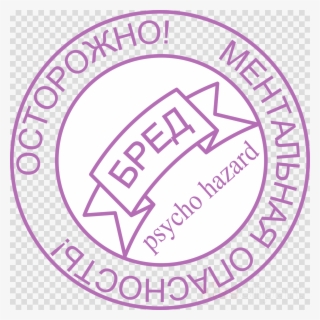 Lazzaro Clipart Pac-man Logo Brand