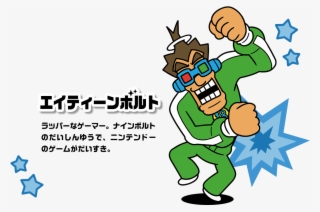 Warioware Gold Comes Out On July 27th In Europe, August