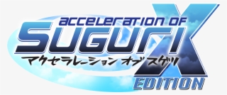 Acceleration Of Suguri X Edition