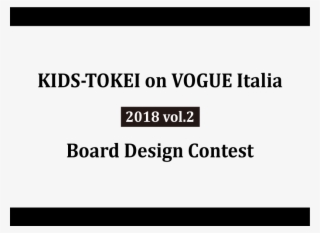 Kids-tokei On Vogue Italia 2018 Vol