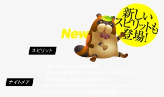 Catanuki