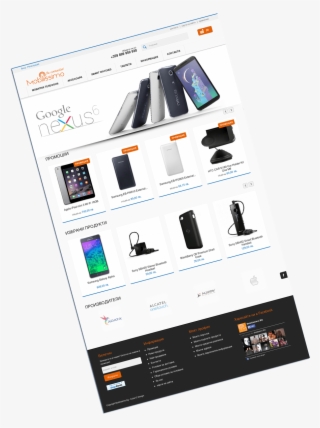 Multipurpose Online Stores