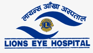 lions Eye Hospital Kathmandu