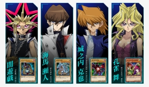 Will Battle Npcs In The Duel World, And Face Other - Yu Gi Oh Duel Links Characters