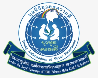 The Foundation Under The Royal Patronage Of Her Royal
